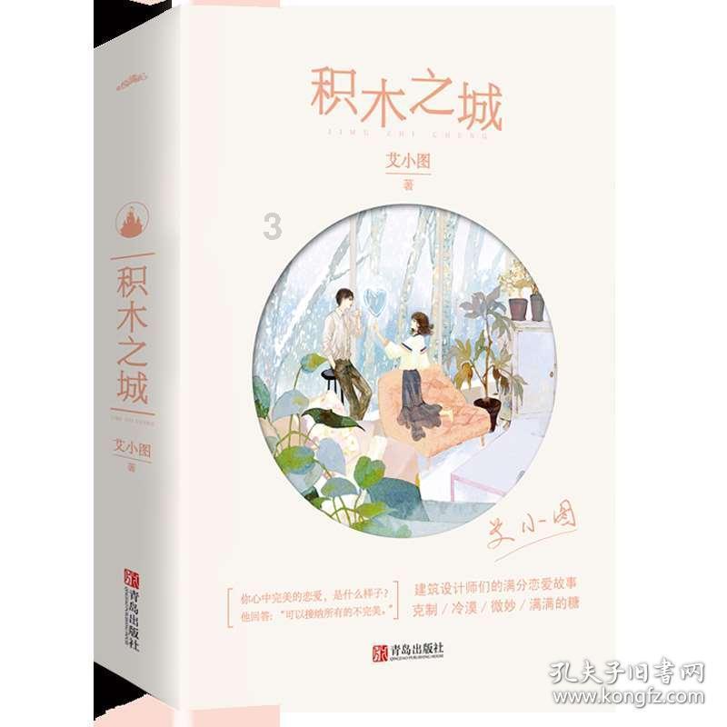 怎么写过年的对联?-找答案不费脑