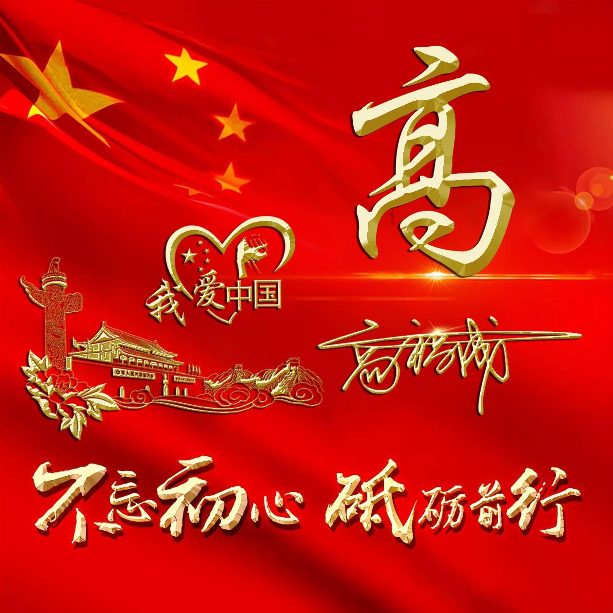 杭州一探险博主翻墙进荒废校园拍视频,最后却喊来消防救援